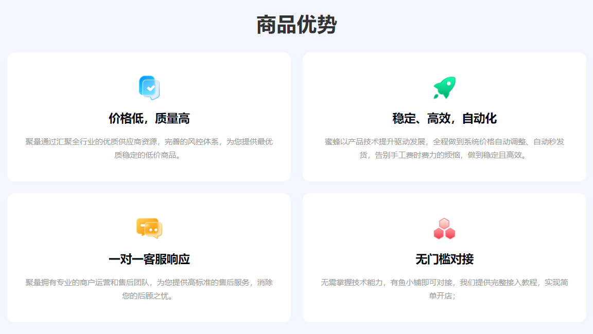 办公加速权益+视频会员低价充值:揭秘虚拟卡券供货平台的批发新玩法